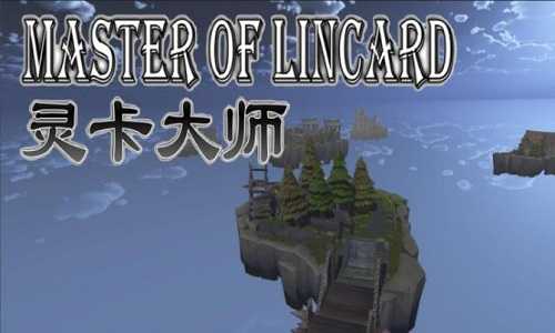 Master of LinCard PLAZA Game Free Download