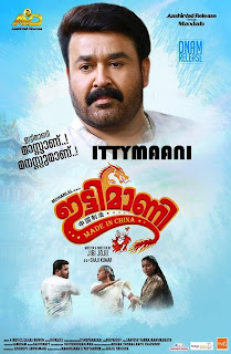 Ittymaani: Made in China 2019 Malayalam 720p WEB-DL 1.4GB With Subtitle