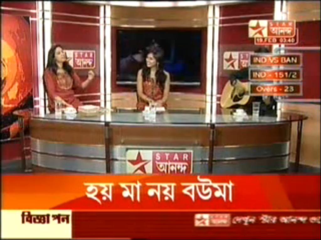 Star Ananda Live | Abp Ananda Live – BEKW