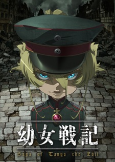 Youjo Senki (Episode 1 - 12 END) Subtitle Indonesia - animesuv