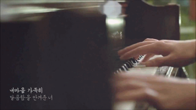 박보검 썬키스트 자몽소다 피아노연주 (설렘주의) | 인스티즈