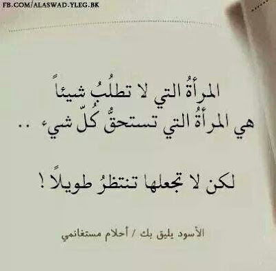 صور اقتباسات رائعة عن الحياة والحب