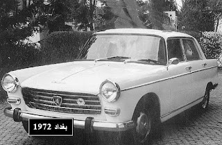 مجموعة صور سيارات قديمة بيجو
