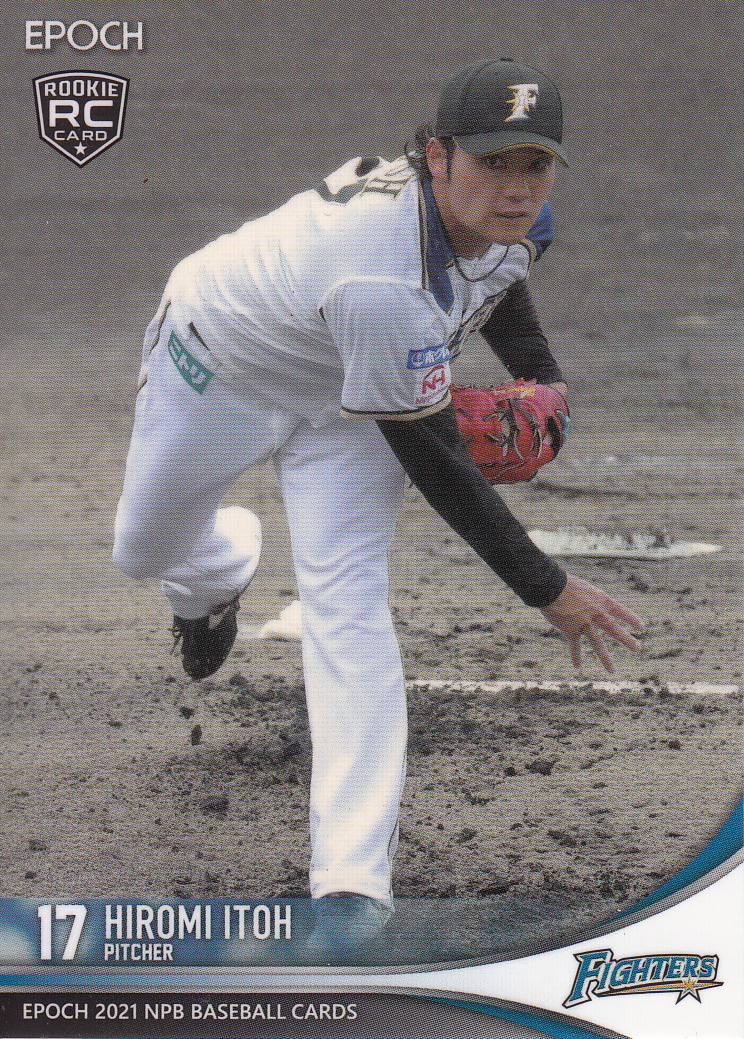 Japanese Baseball Cards 2021 Japanese Olympic Baseball Team