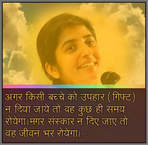 Featured image of post Inspirational Quotes Brahma Kumaris Quotes In Hindi / What are some life quotes in hindi?
