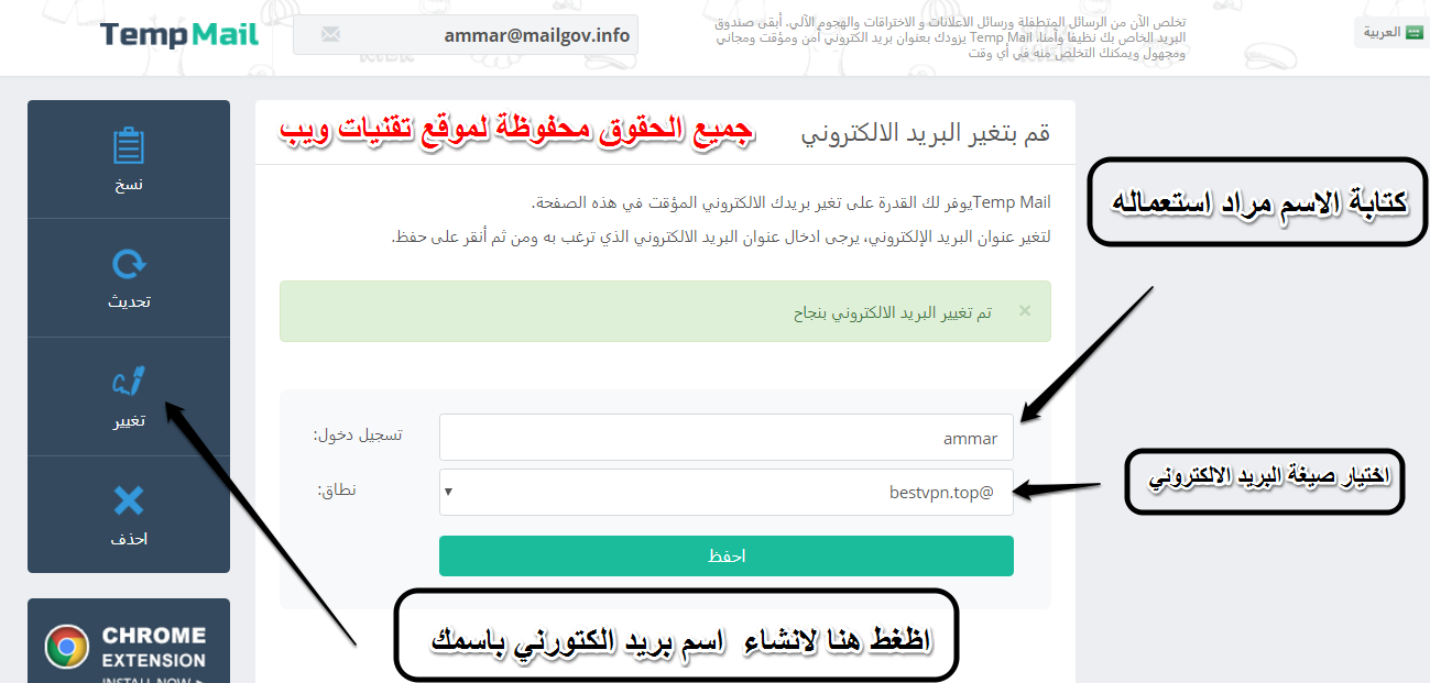 أريد بريدًا إلكترونيًا جاهزًا