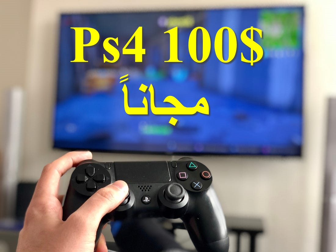 طريقة الحصول على 50 دولار في Playstation Store مجانا Bld784cf2b Blockpartyforpeace Com