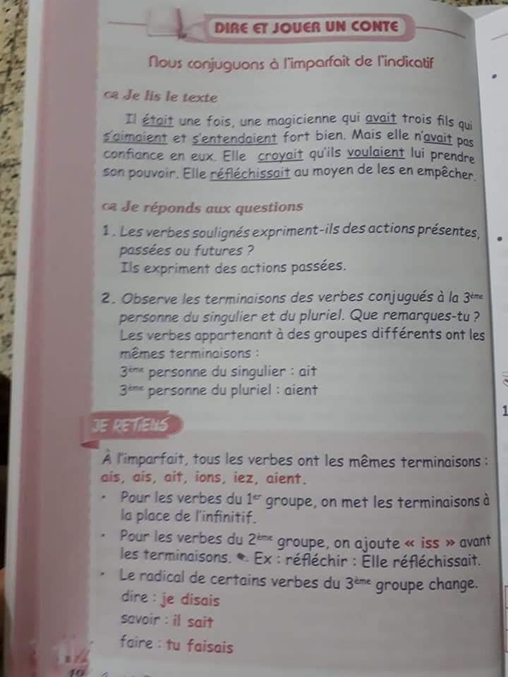 حل تمارين اللغة الفرنسية صفحة 19 للسنة الثانية متوسط الجيل الثاني