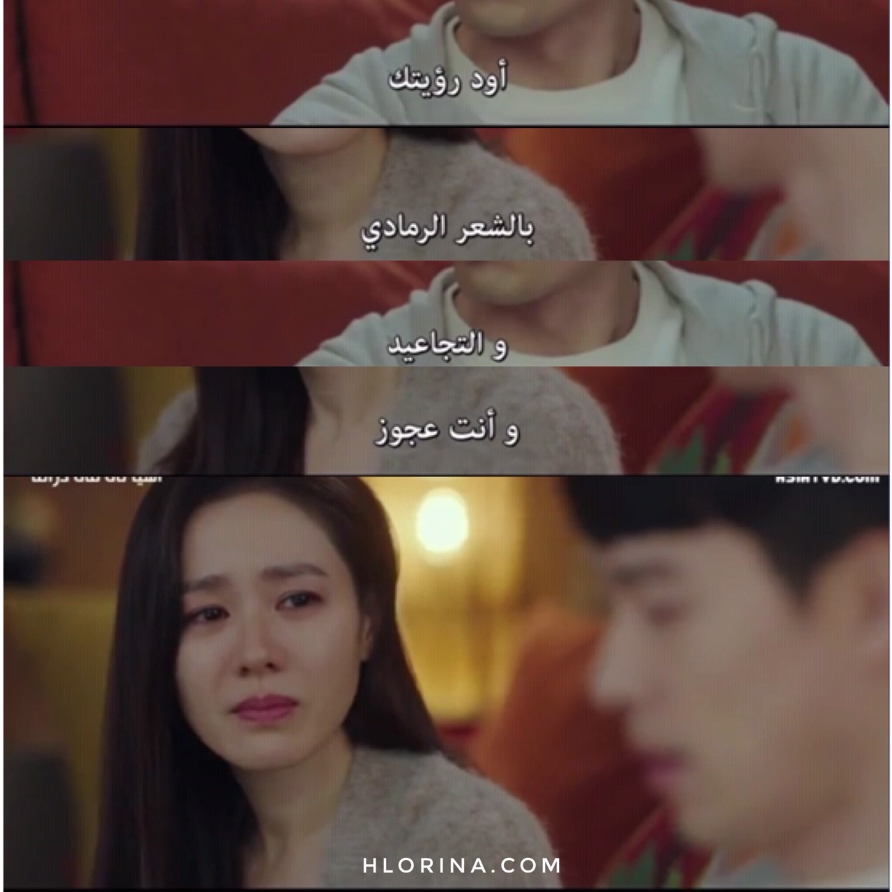هبوط اضطراري للحب تعليقات حلقة 12 Hlorina