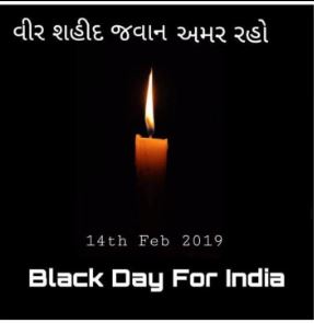 Featured image of post Black Day In India 14 Feb Images - Few other nations like couples in bulgaria celebrate their love with a glass of.