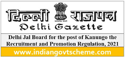 Delhi Jal Board