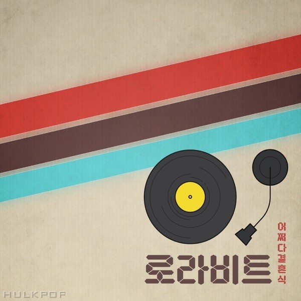 LAURA BEAT – WEDDING SINGER – Single