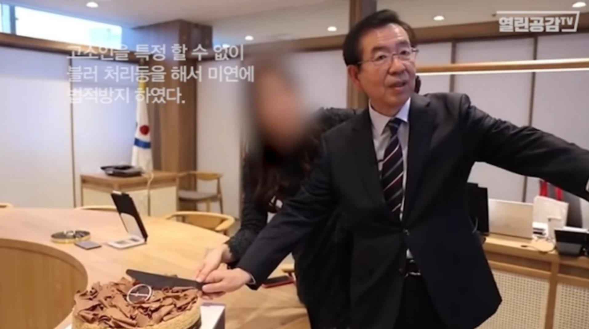 KPOP NOW – New video alleges Mayor Park Won Soon’s secretary was