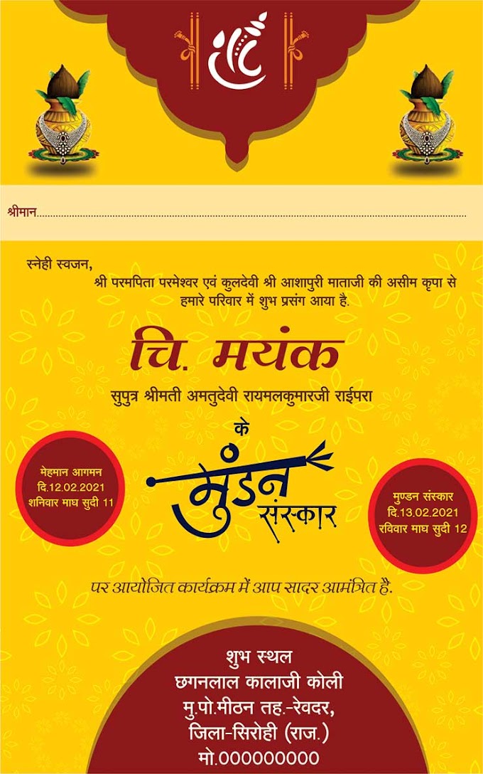 AR GRAPHICS » Premium and Free CDR File Online Store