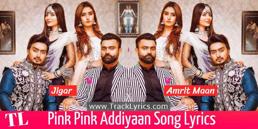 pink pink song lyrics pink pink song lyrics