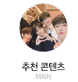 vlive_channels_1.png