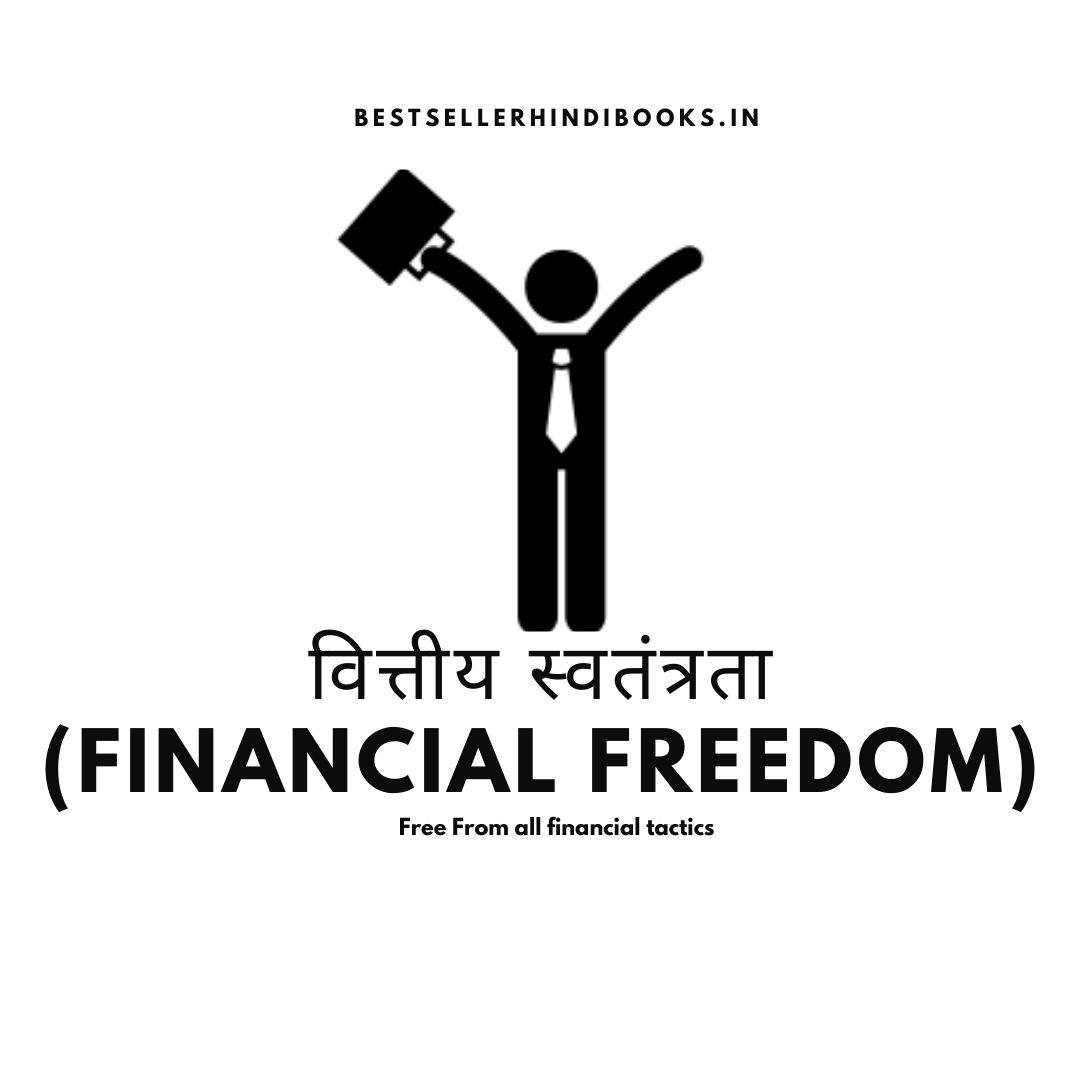 21-Success-Secrets-of-self-made-millionaires-Hindi-Pdf-financial-freedom