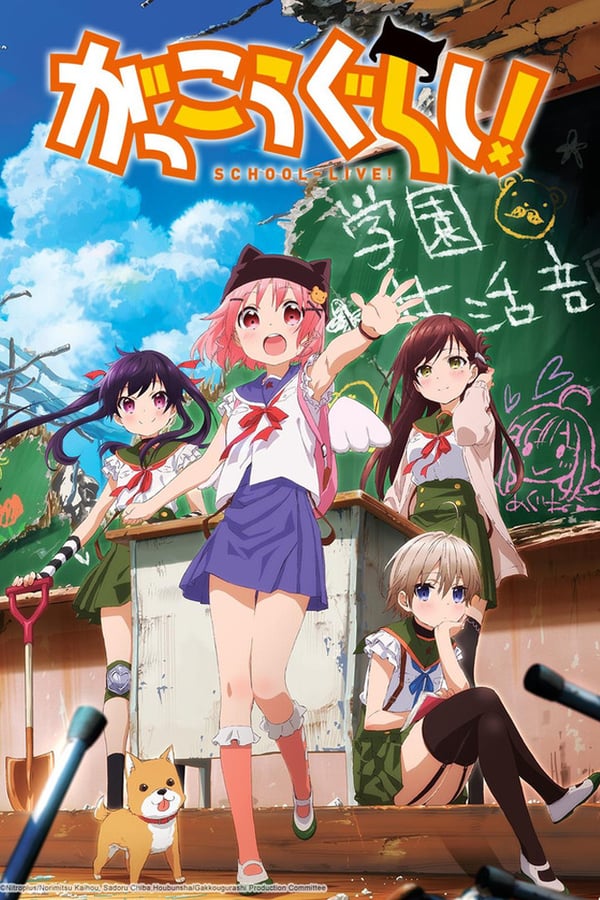 Animes da Temporada de Verão – Julho de 2015 – Primeiras