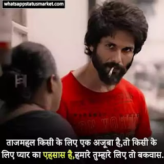 Pyar Ka Ehsaas dilane wali Shayari image