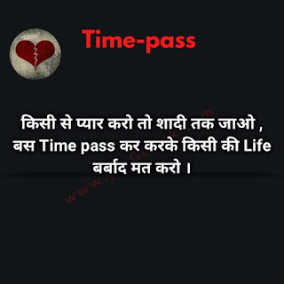 time pass sad shayari time pass sad shayari