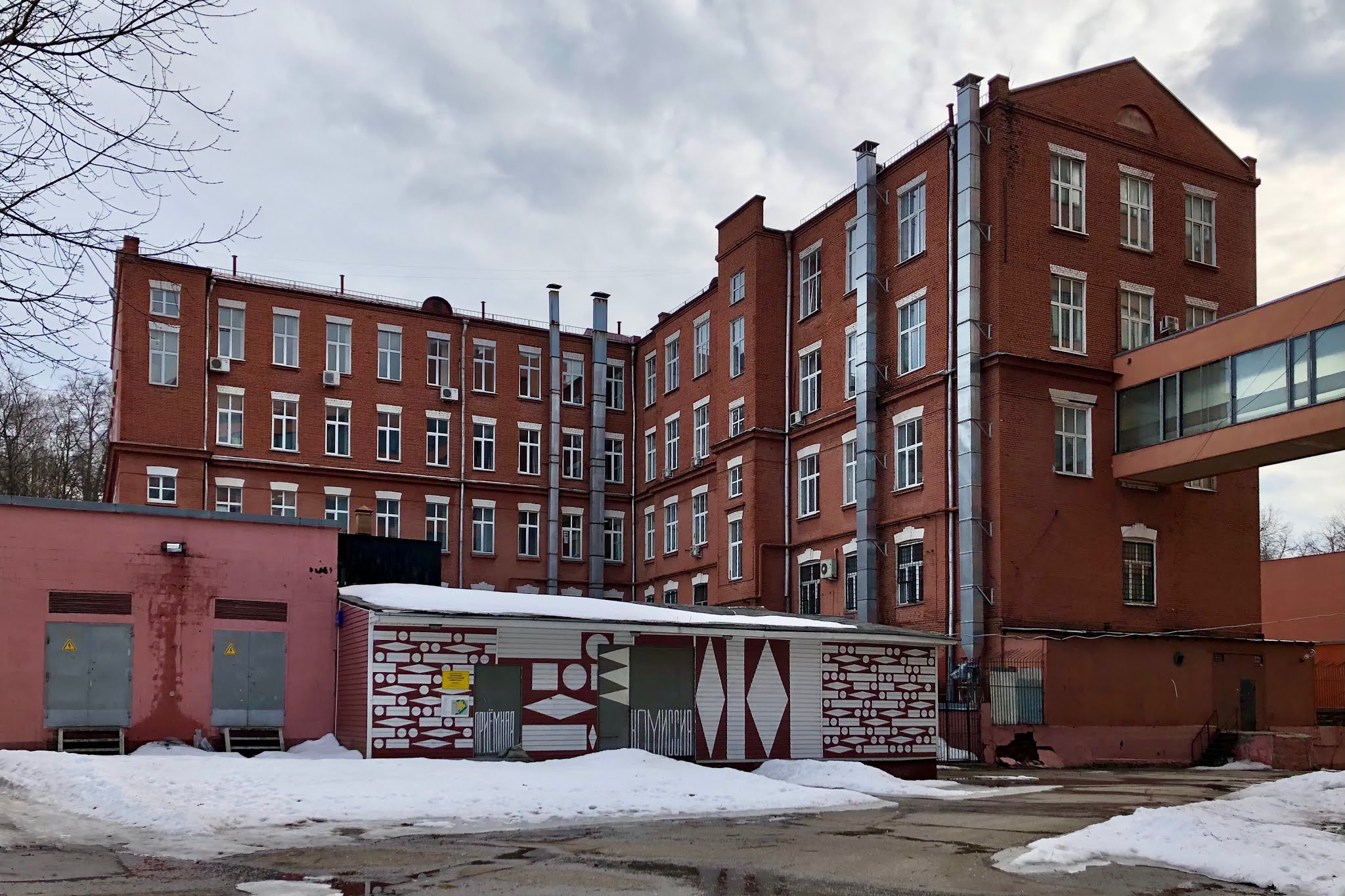 2021: Март
