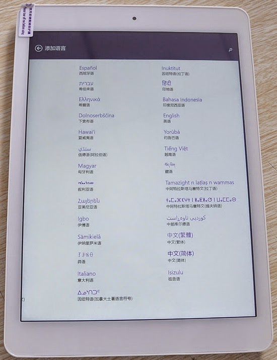 Rockchip Tablet Firmware