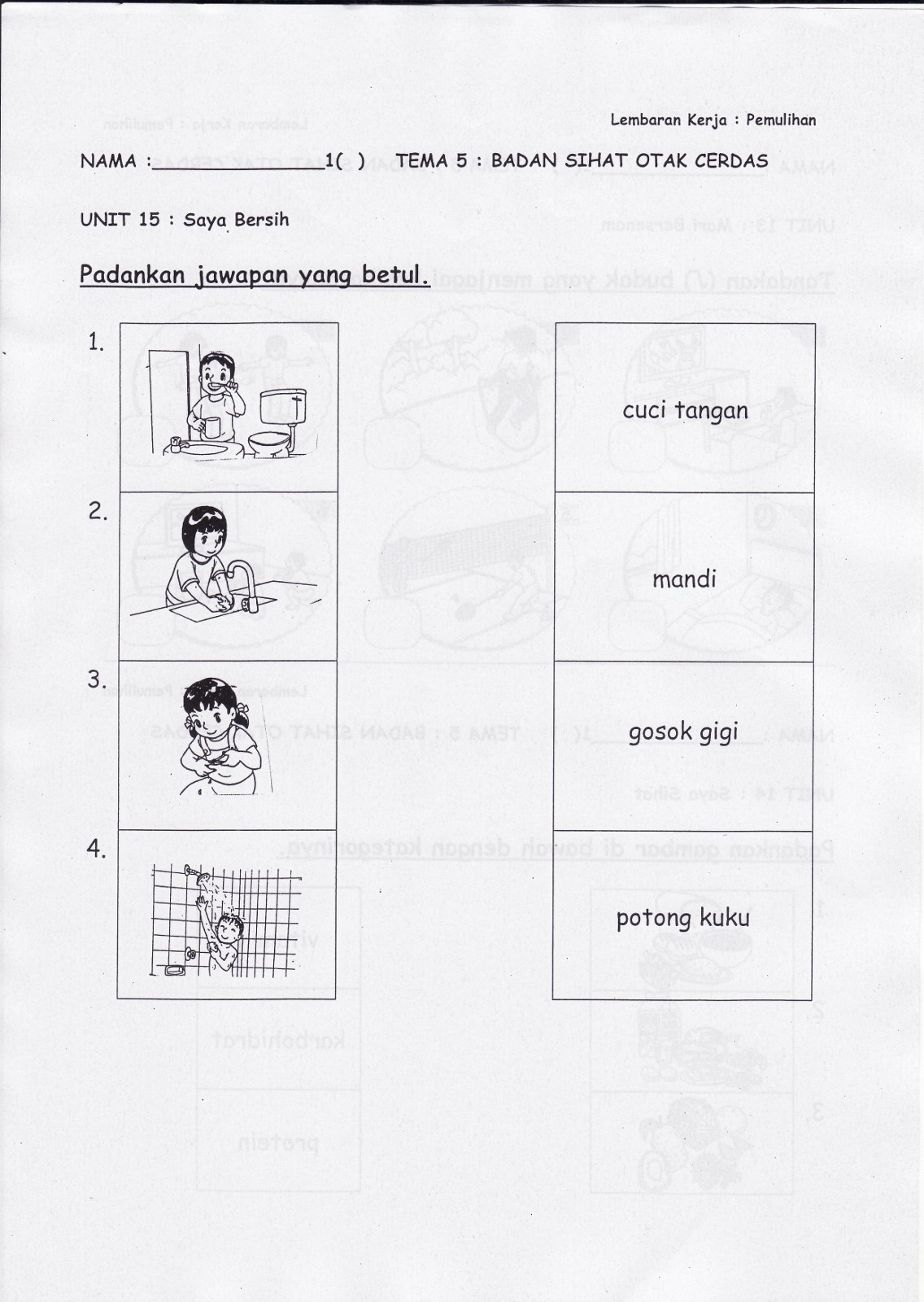 Sudut Bahasa Malaysia Tahun 1 : Lembaran kerja