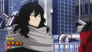 相澤消太 Aizawa Shōta CV.諏訪部順一