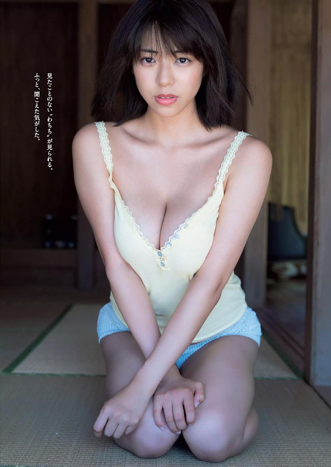 Minami Wachi: Last post for her older magazine spreads. 