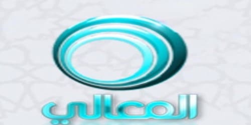 تردد قناة المعالي الكويتية Maaly TV, عربسات,الان قبل ثواني