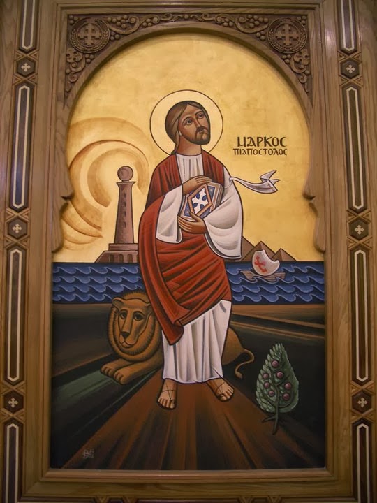 St. Mark The Apostle and The Evangelist 