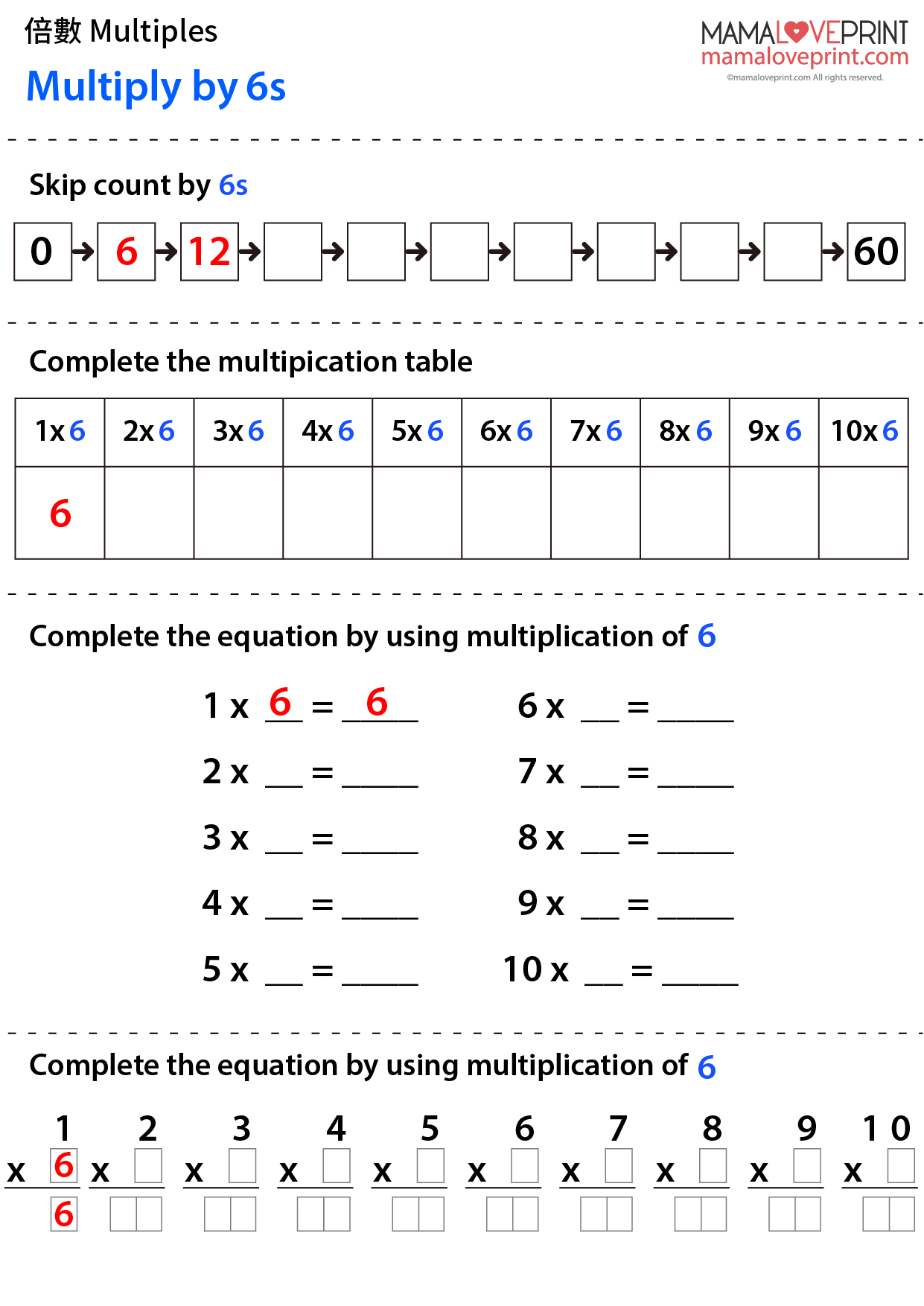 Mamaloveprint 自製工作紙- 數學倍數乘數表(1-10) Multiplication And Time Tables Exercises  Math Worksheets Printable Freebies Kindergarten Activities Daily Math  Practices