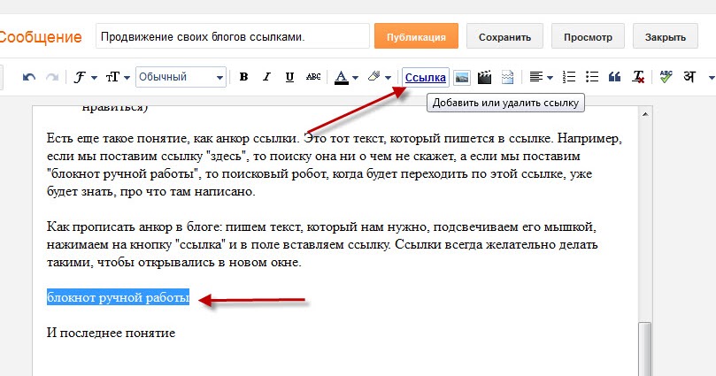 На которые оно ссылается как. На которые оно ссылается как