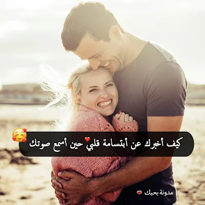 حب, رومانسية, صور, صور حب, مكتوب عليها, love