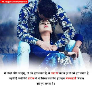 husn ki tareef shayari | tareef shayari on face