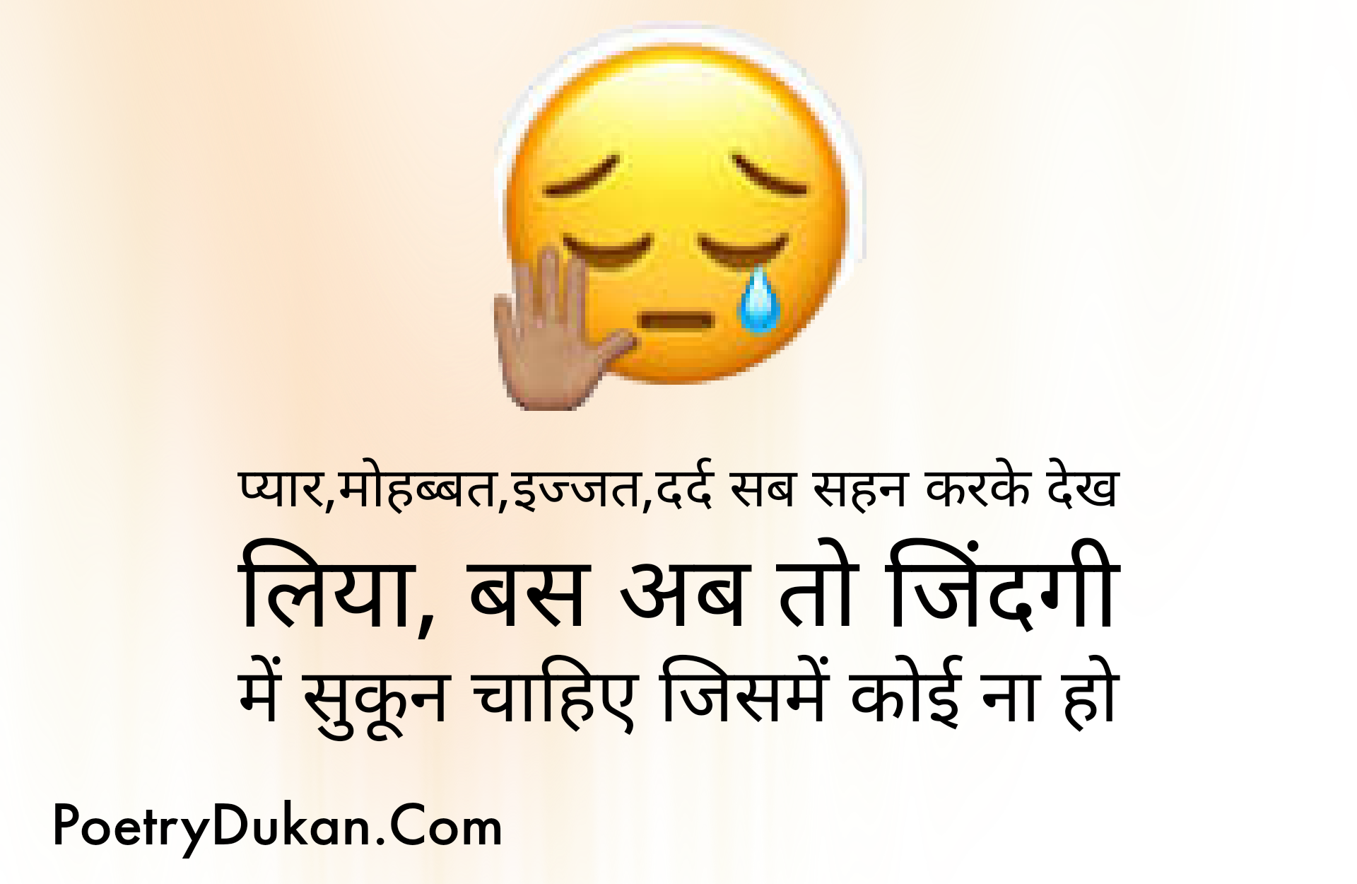 Whatsapp Sad Status | Sad Status For Whatsapp | Sad Love Status