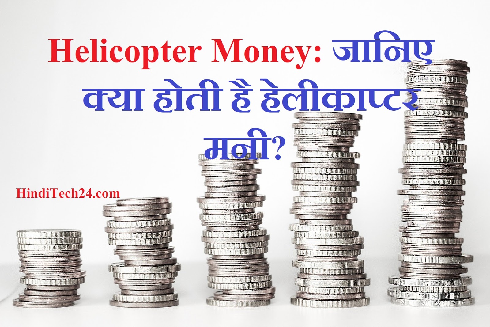 What is Helicopter Money?