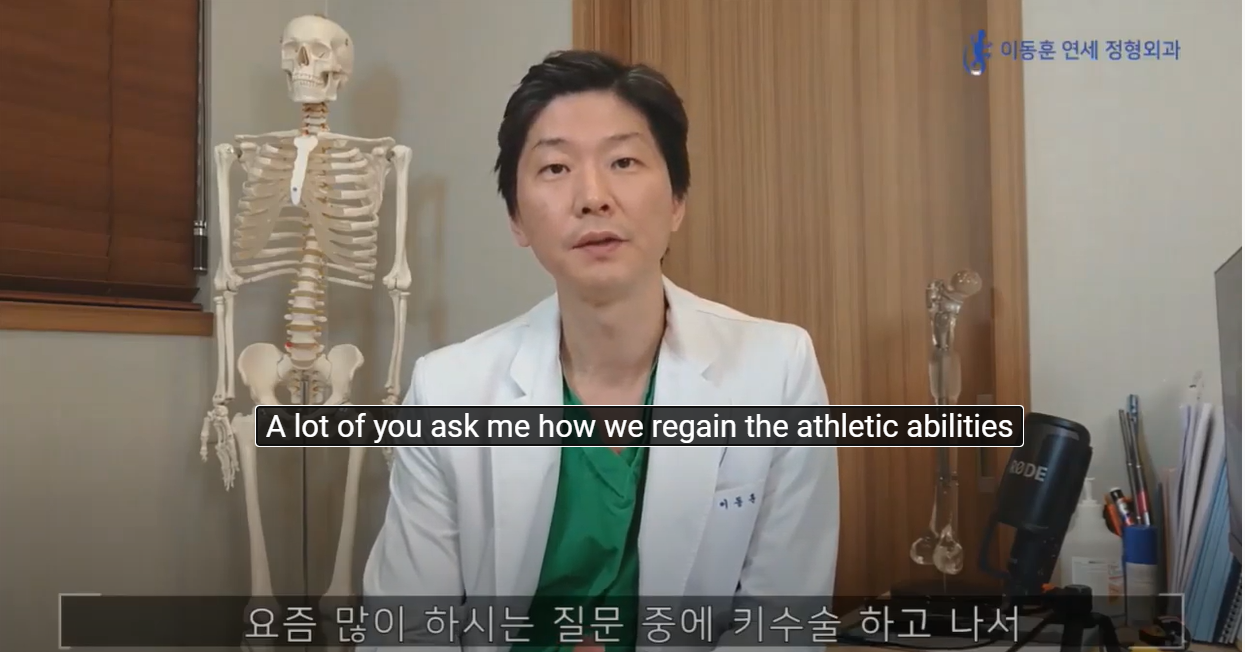 Athletic Abilities after Cosmetic Leg Lengthening