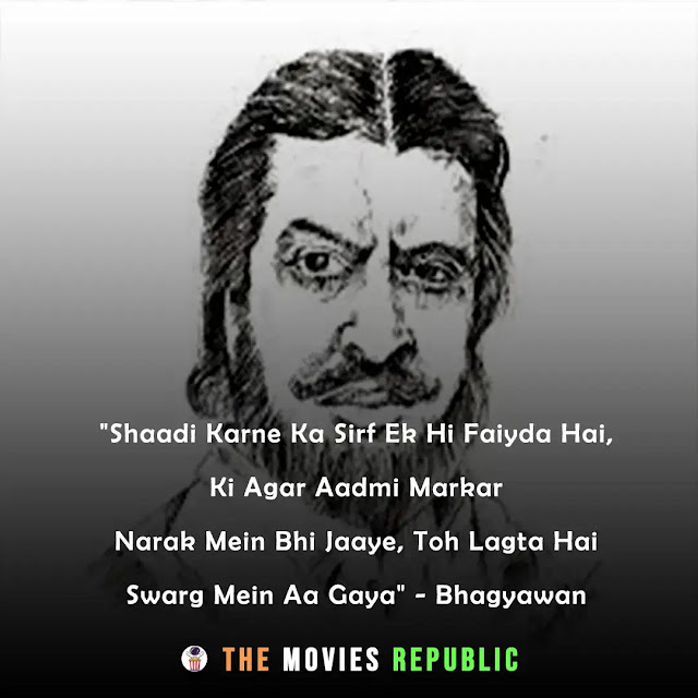 pran sahab dialogues,pran sahab quotes,pran sahab status,pran sahab shayari, pran sahab captions,प्राण साहब के डायलोग