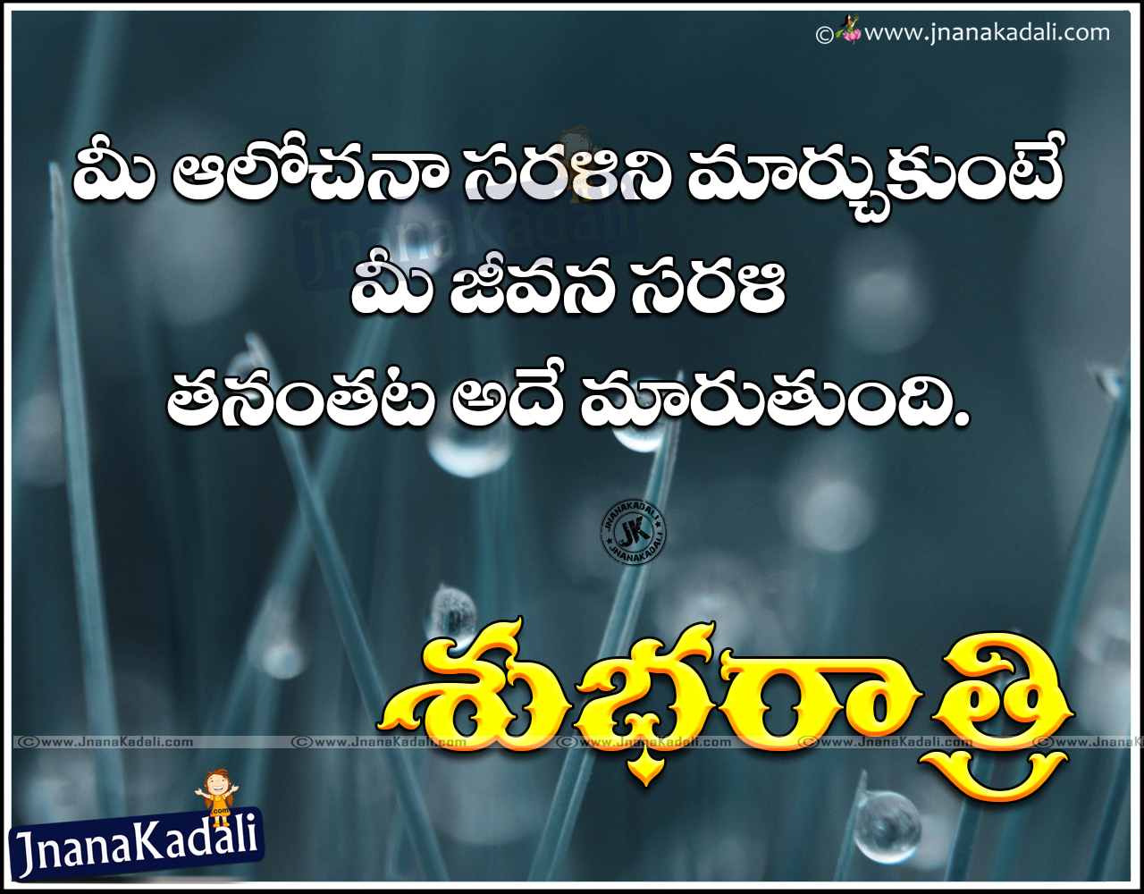 Good Night HD wallpapers Telugu Images and Quotes Greetings Wishes ...