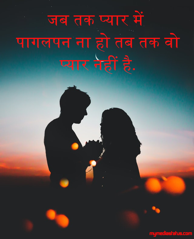 Best Love Status & Quotes in Hindi for WhatsApp, Facebook & Ig ♥♥