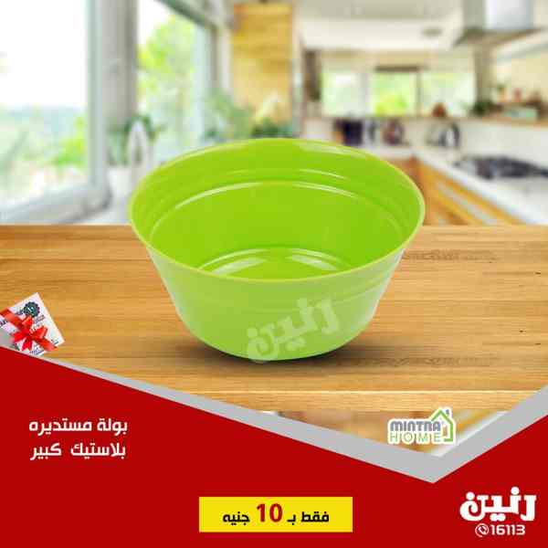 عروض رنين من الاربعاء 19 سبتمبر 2018 مهرجان ال 10 جنيه عروض رنين من الاربعاء 19 سبتمبر 2018 مهرجان ال 10 جنيه