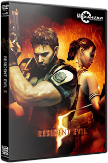 Resident evil 5 pc english language patch