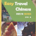 Easy Travel Chinese