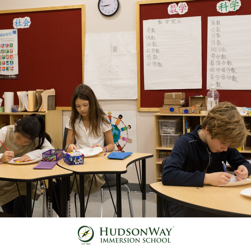 HudsonWay Immersion School 2020