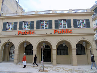 το κτίριο των Public στην Κέρκυρα