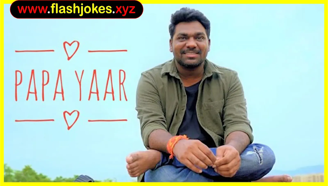 Papa Yaar | Zakir Khan | Happy Father’s Day Papa Yaar | Zakir Khan | Happy Father’s Day