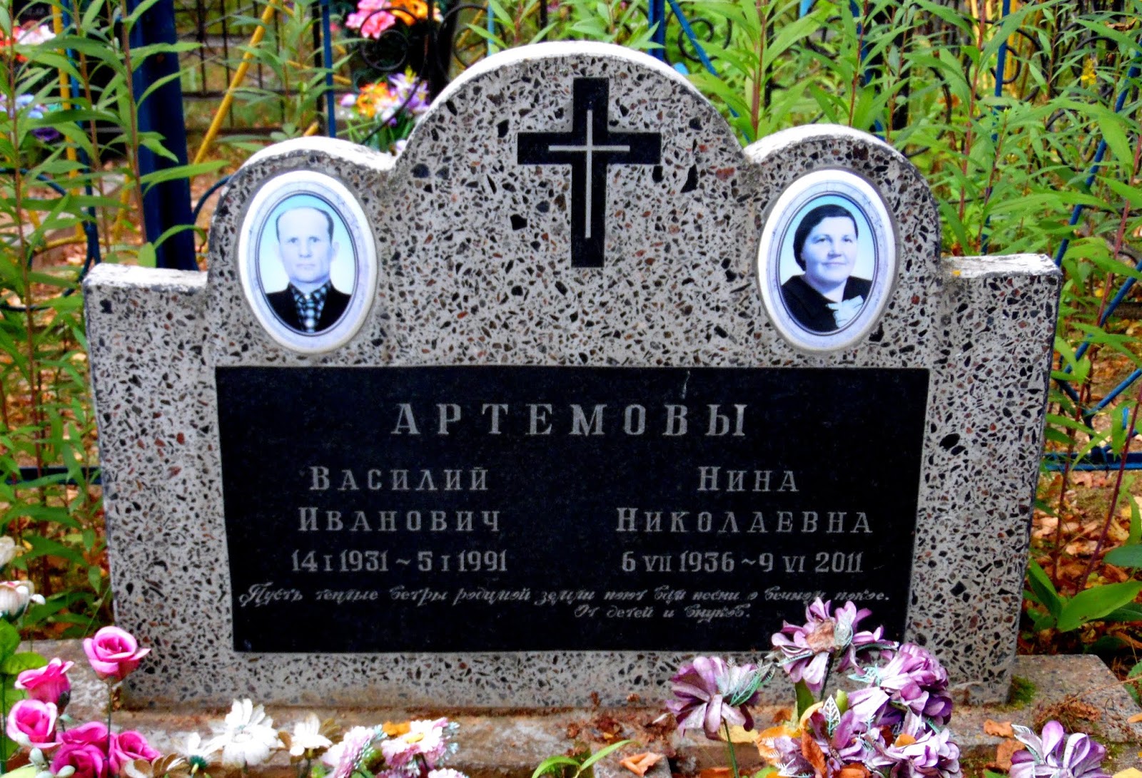 Некрополь двамал. Двамал могилы знаменитостей. Двамал виртуальный некрополь. Двамал могилы знаменитостей. Некрополь двамал.