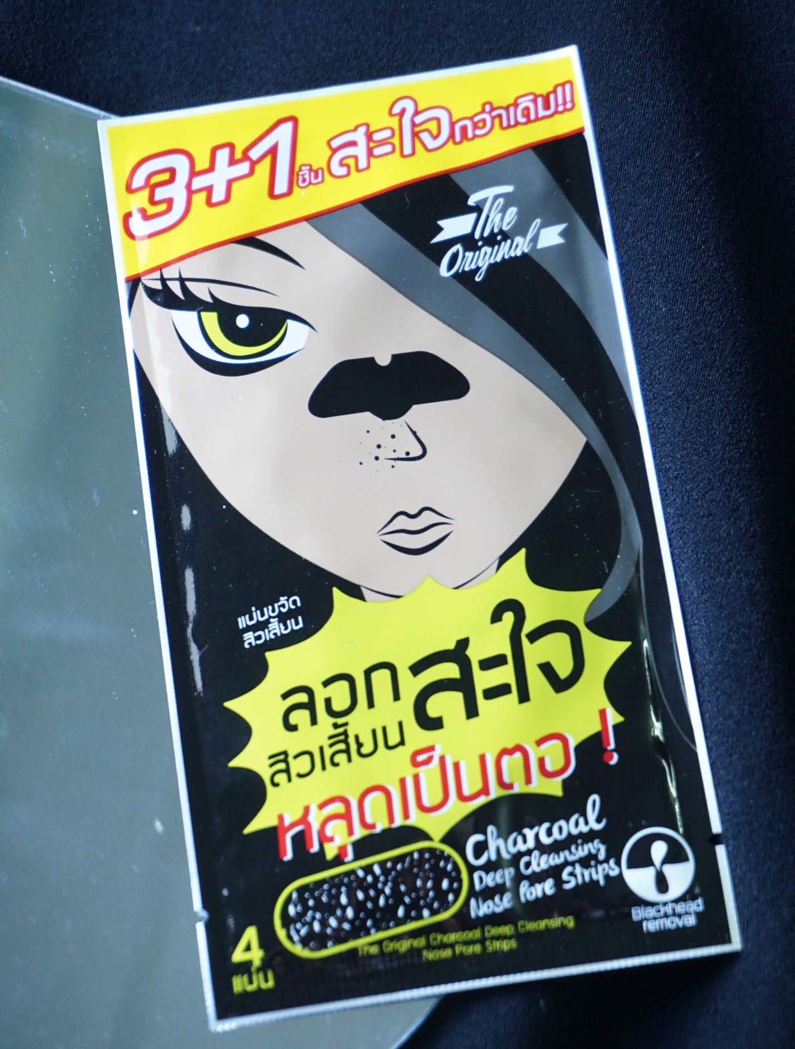 รีวิวแผ่นลอกสิวเสี้ยน สะใจ!! หลุดเป็นตอ The Original Charcoal Deep