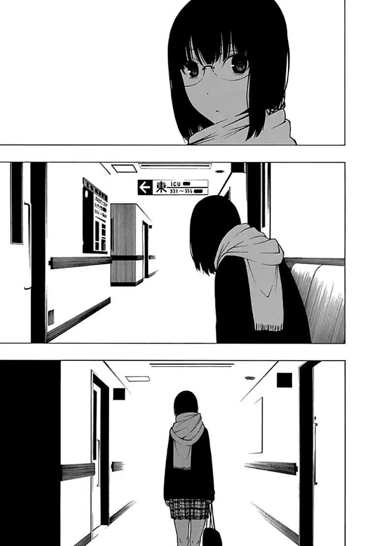 Toumei Ningen no Hone - หน้า 7